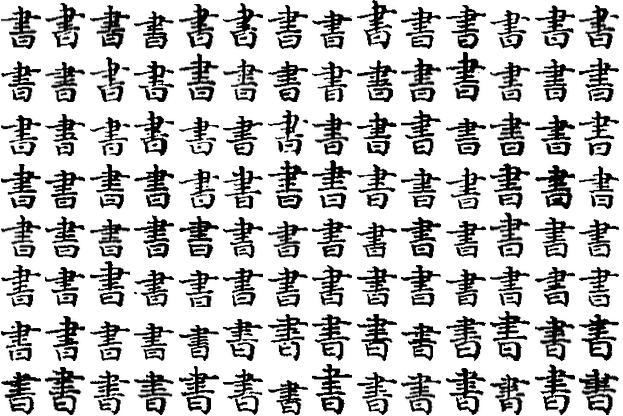 Chinese Text Project Over Ten Million Pages Of Pre modern Chinese 